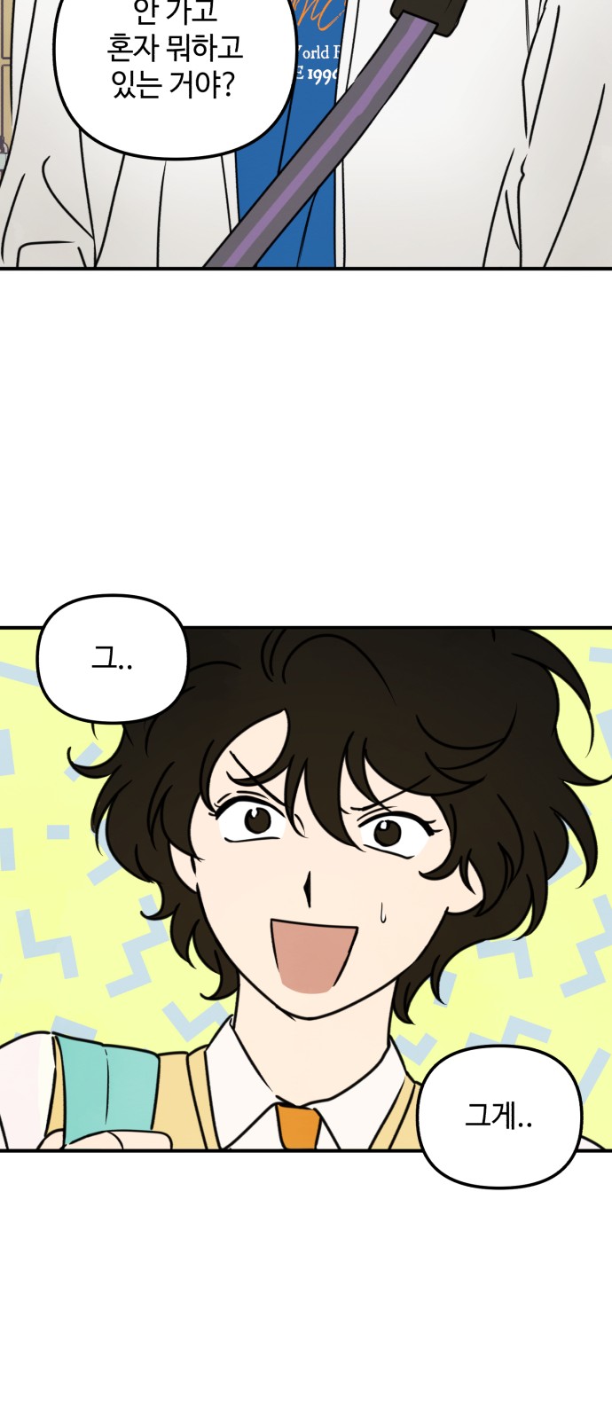 24 페이지