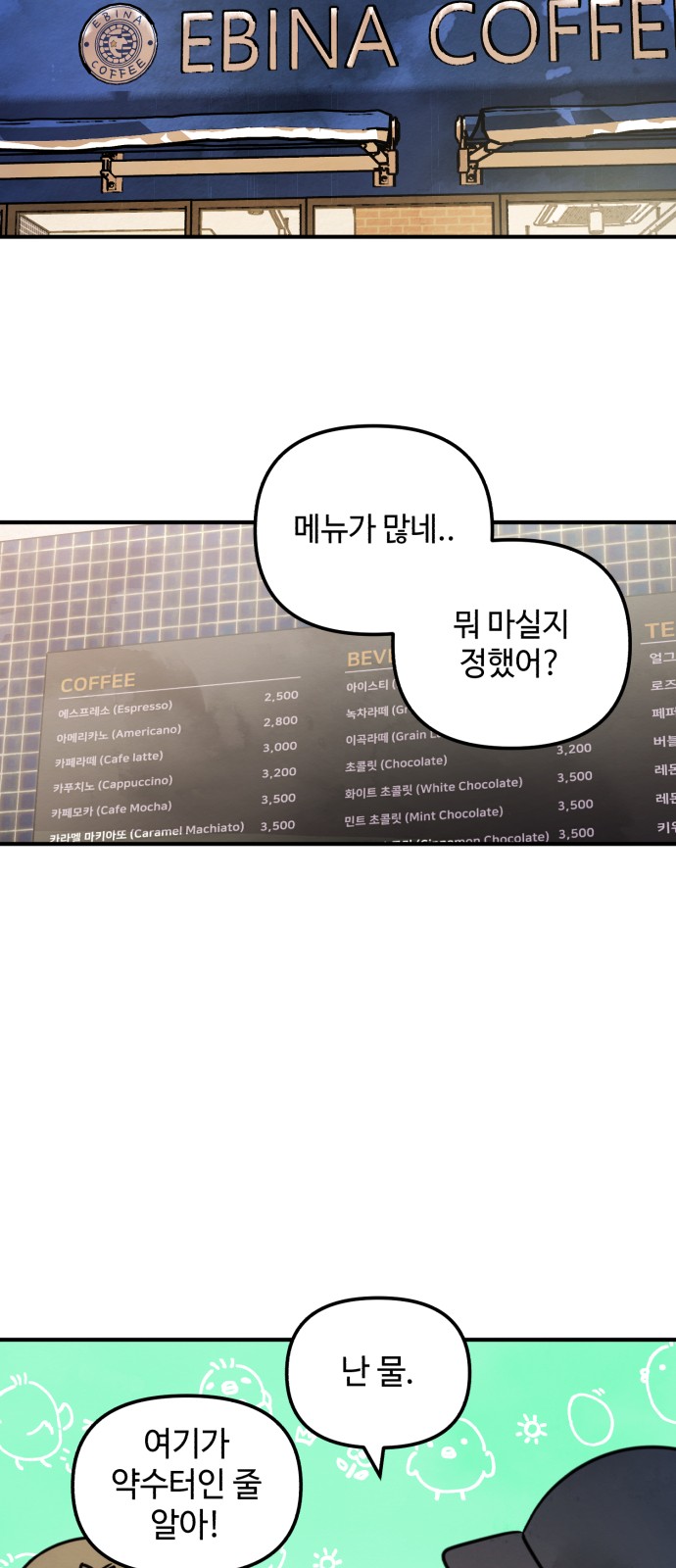37 페이지