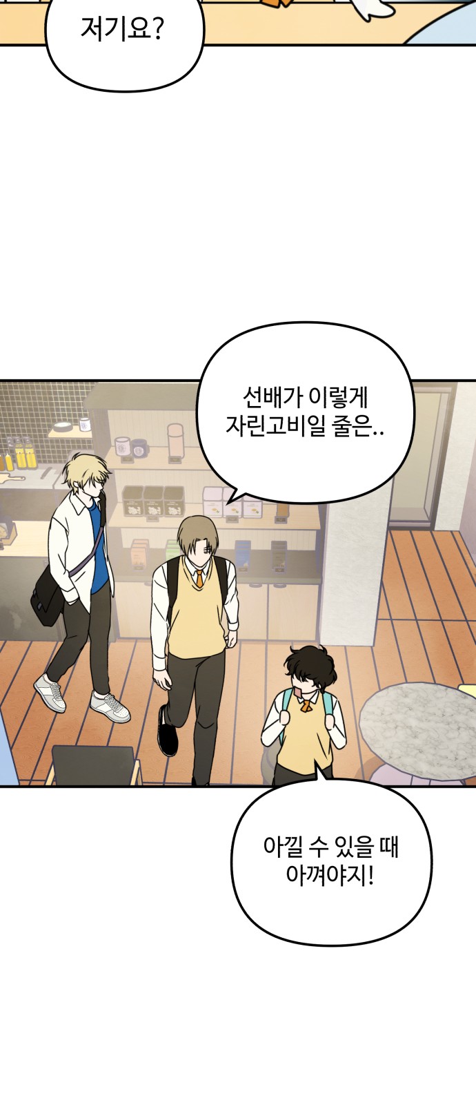 40 페이지