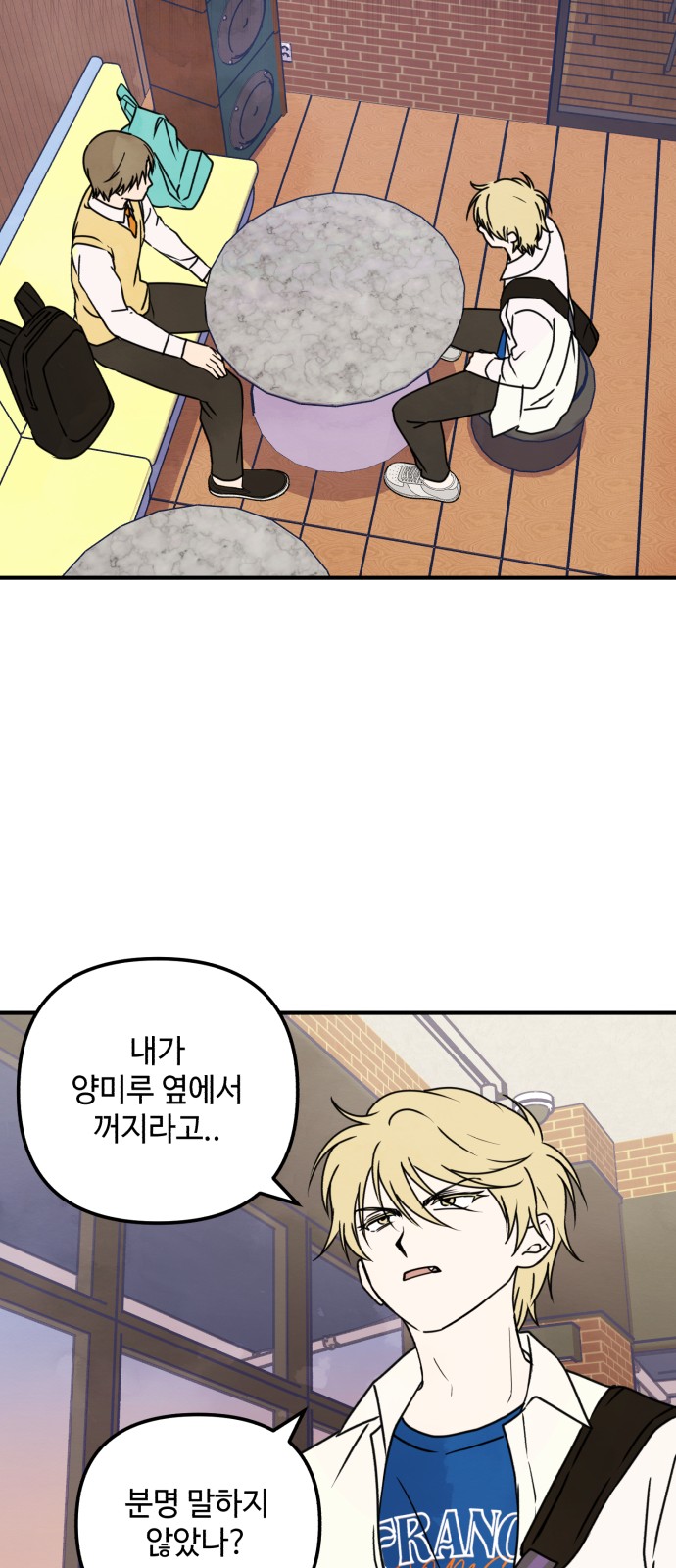 47 페이지