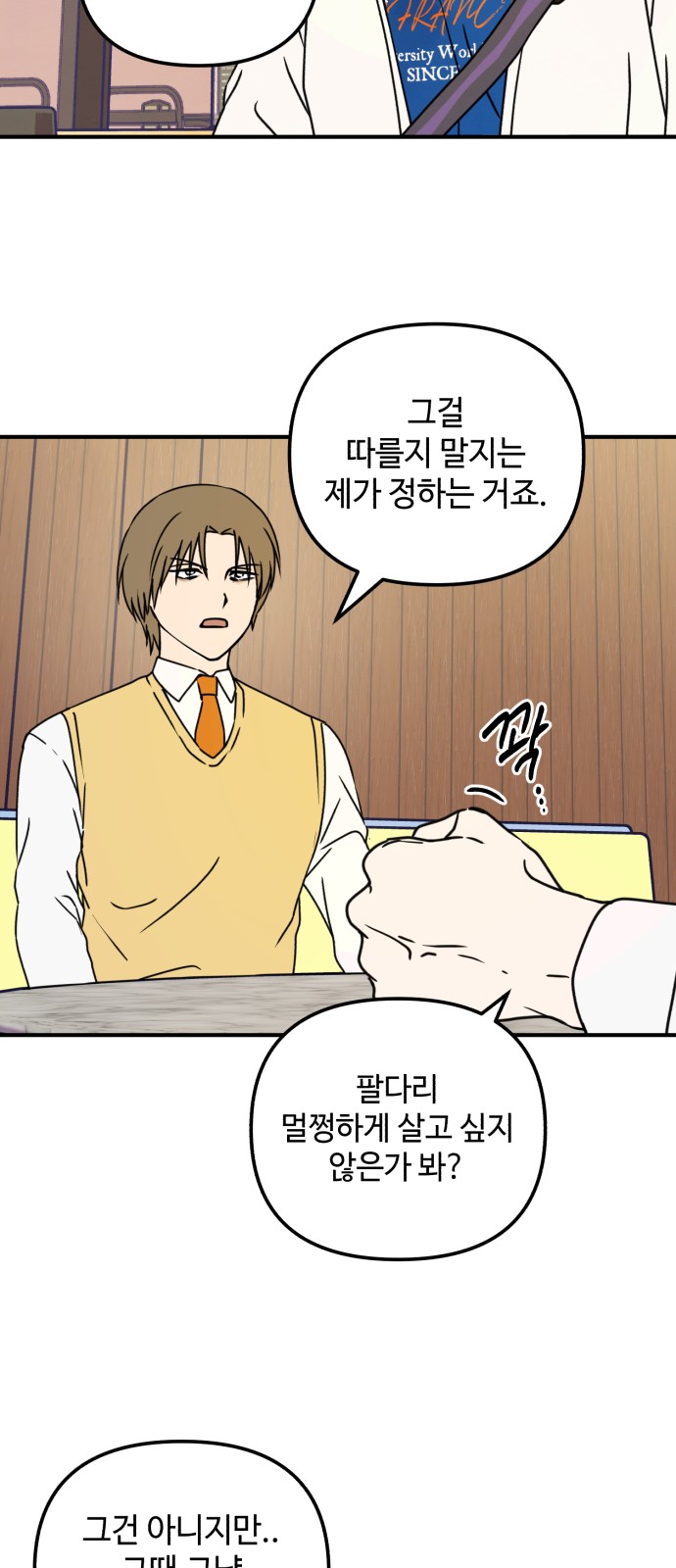 48 페이지