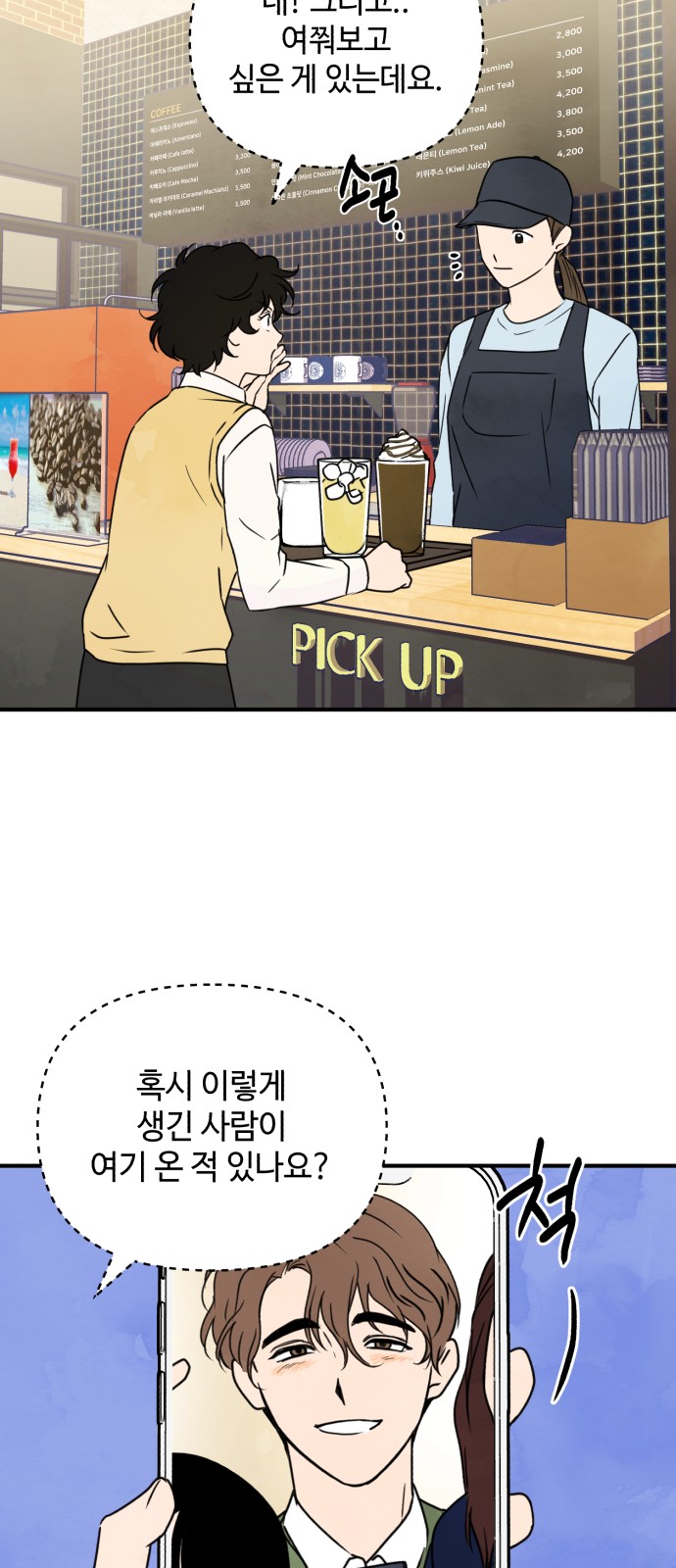 53 페이지