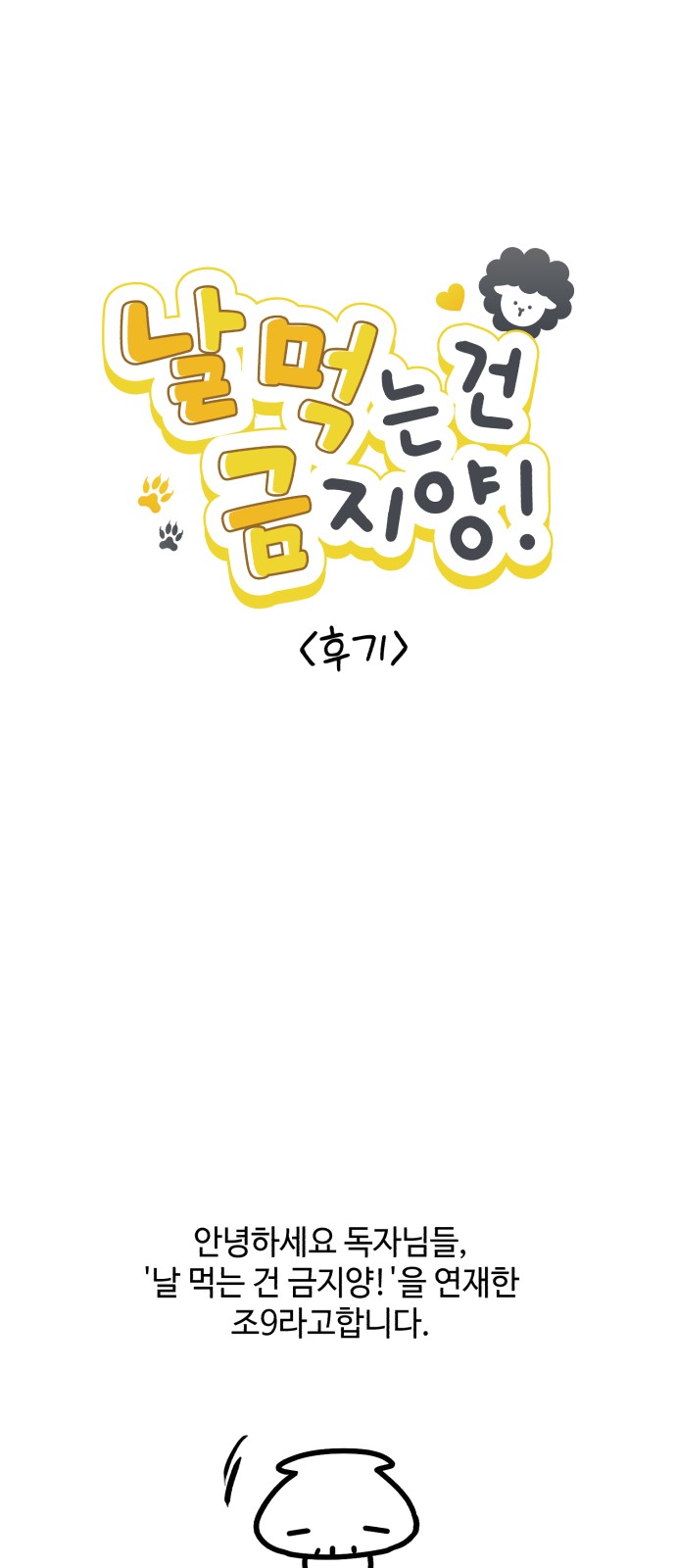1 페이지