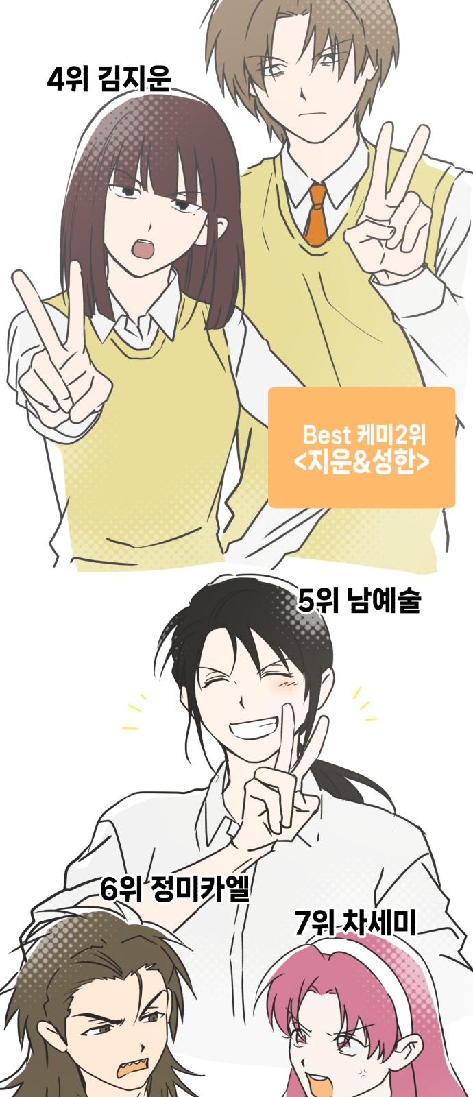 28 페이지