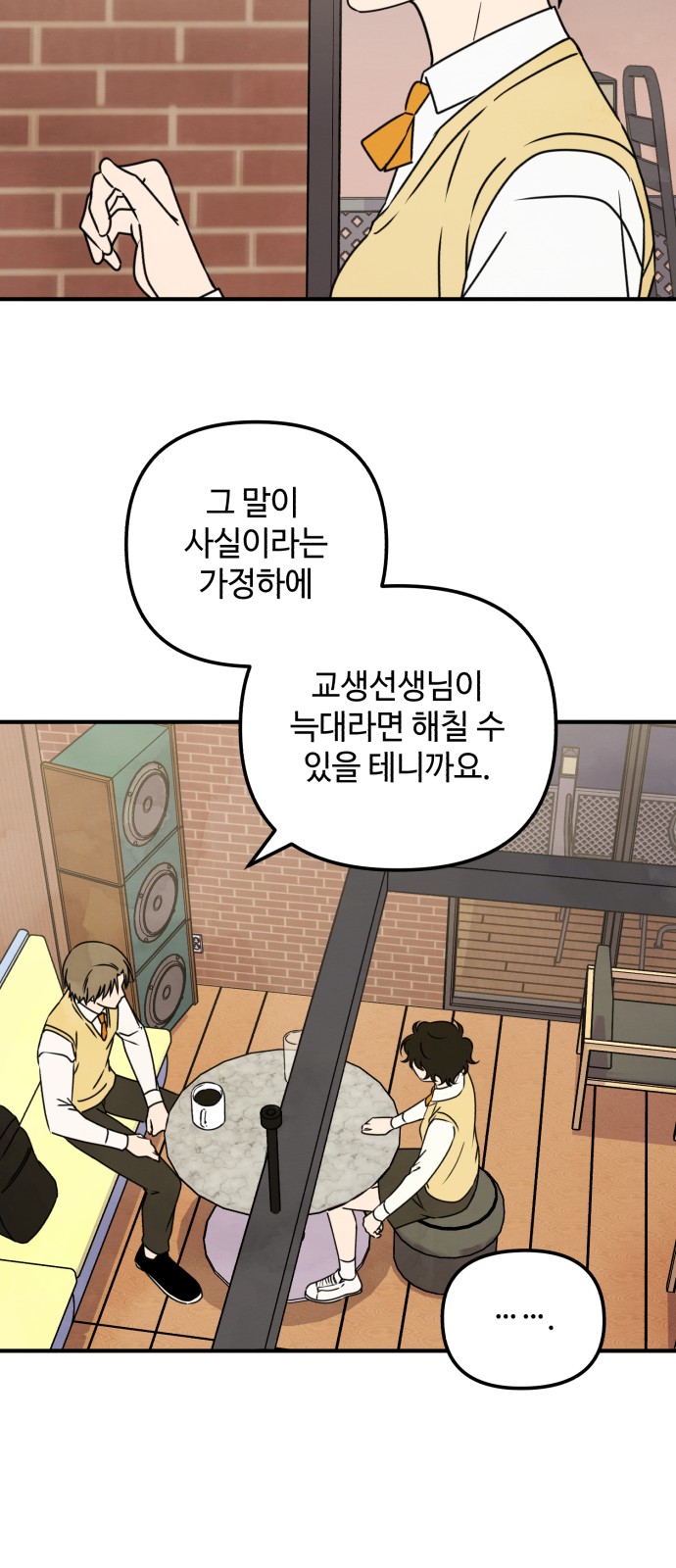 36 페이지