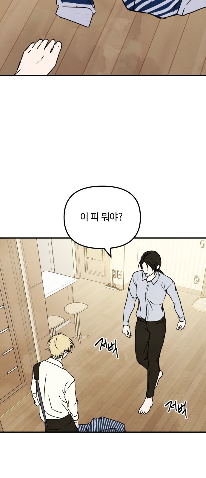 44 페이지
