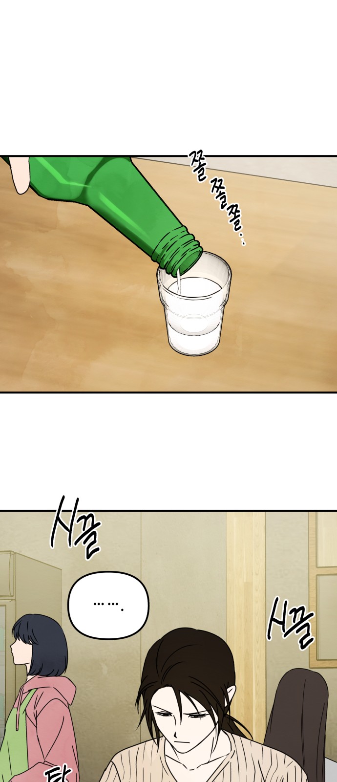 19 페이지