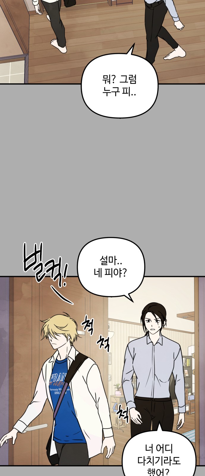 21 페이지