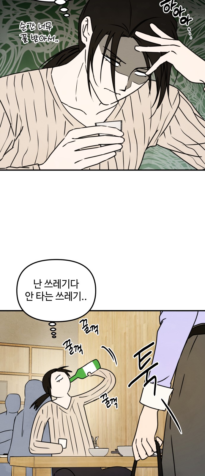 27 페이지