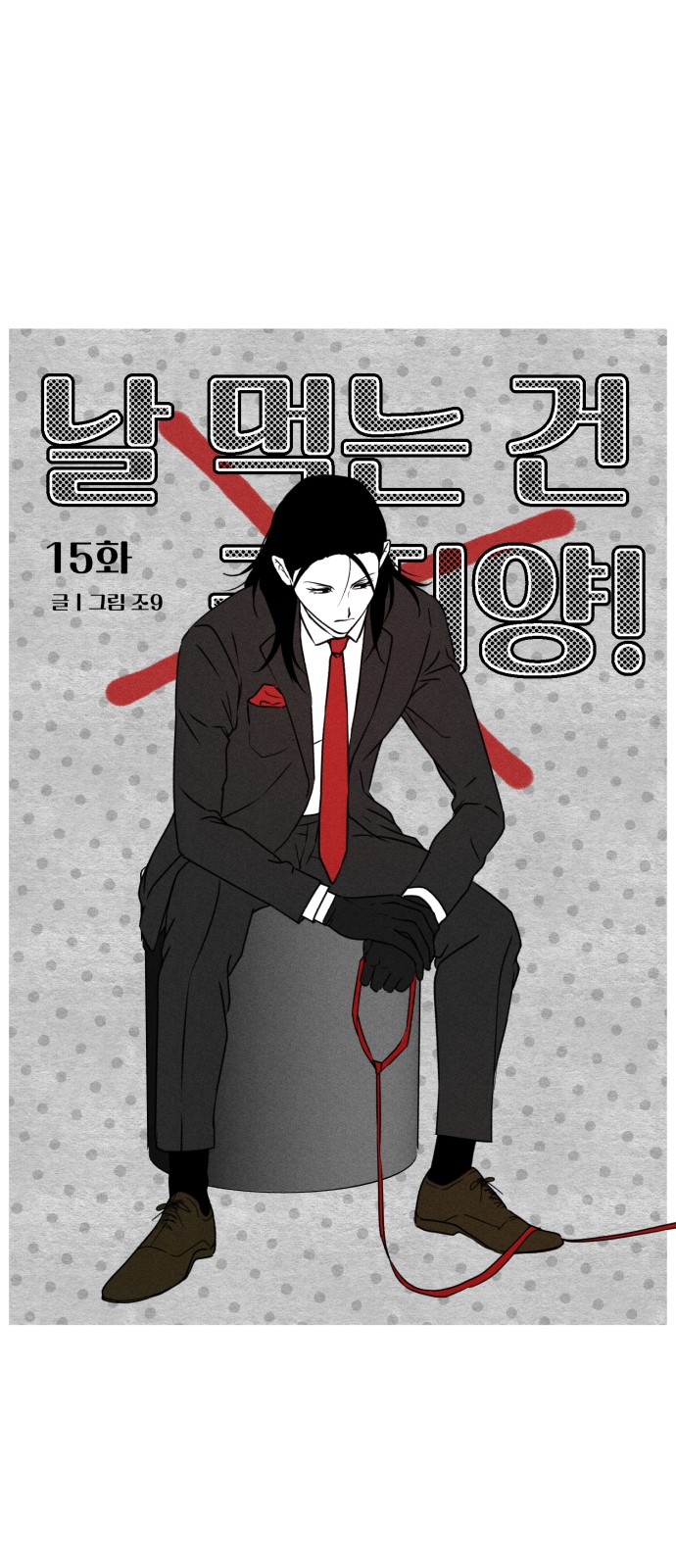 30 페이지