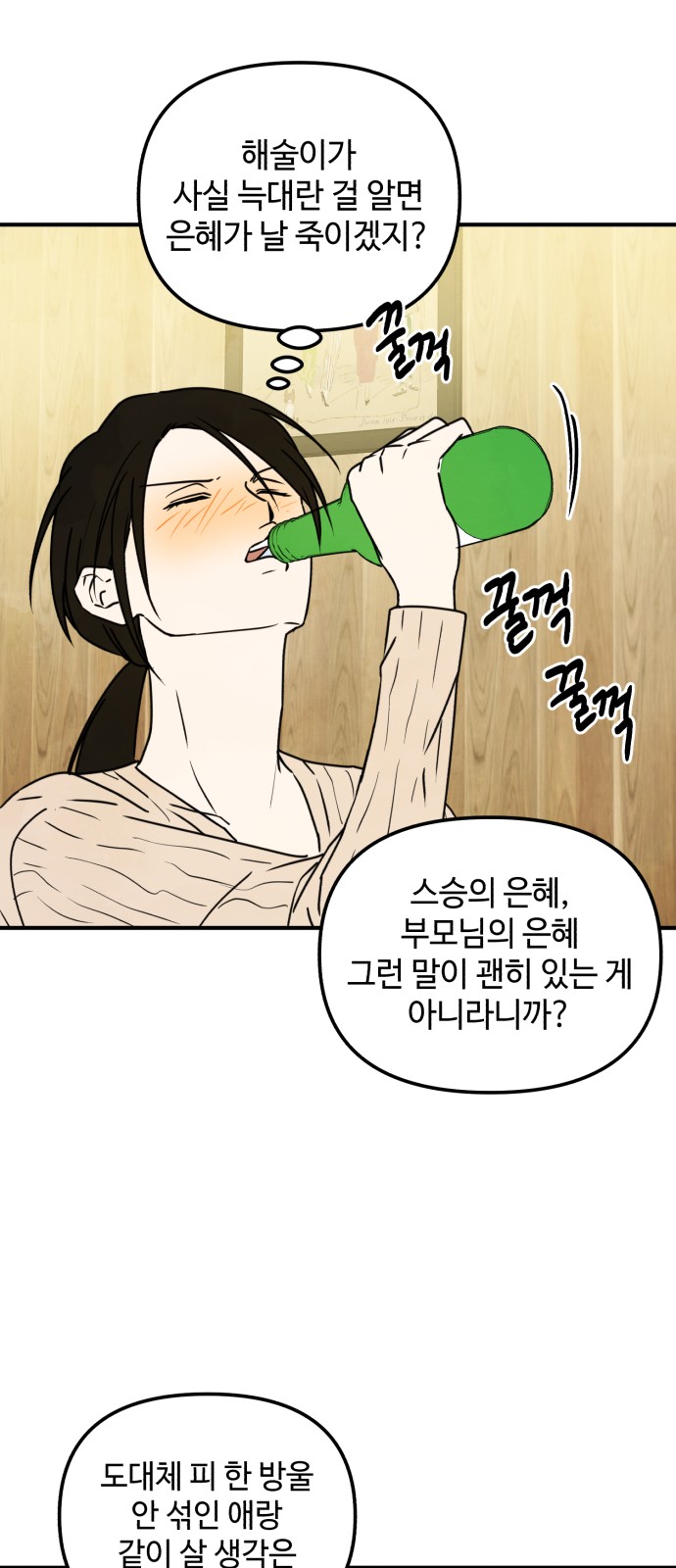 34 페이지