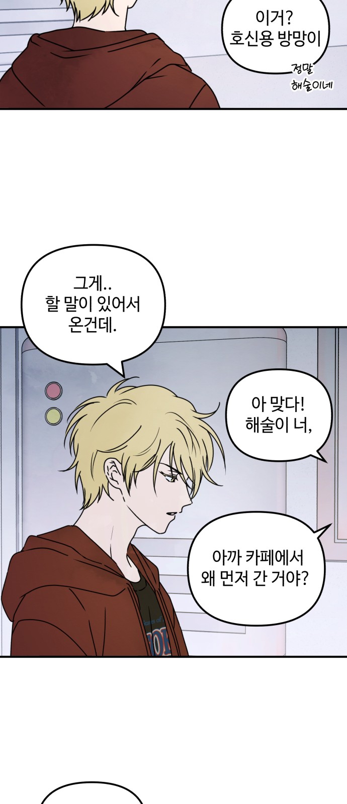 13 페이지