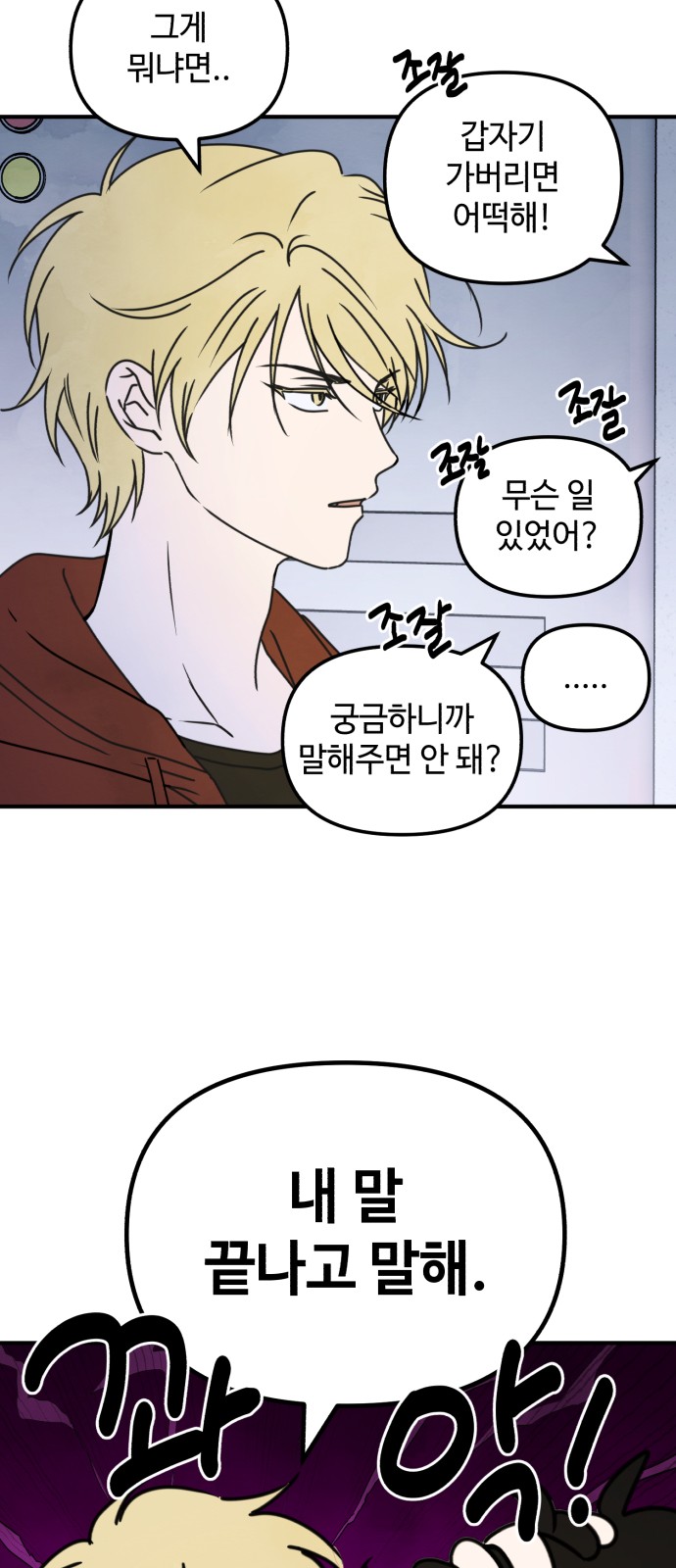 14 페이지