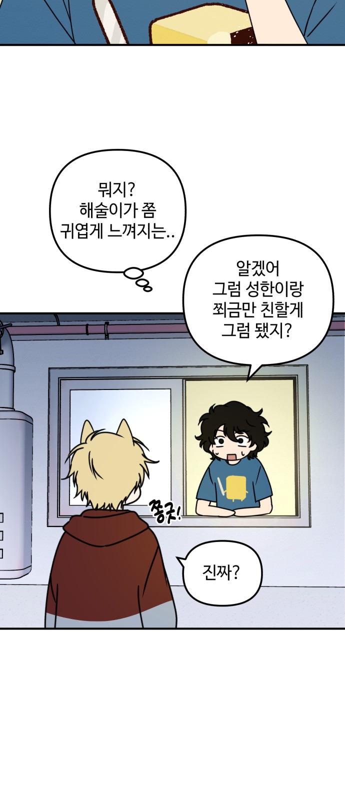 28 페이지