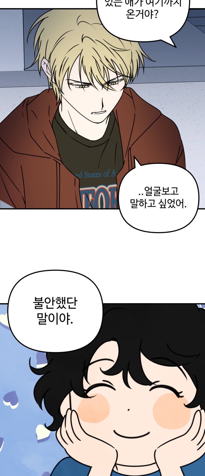 30 페이지