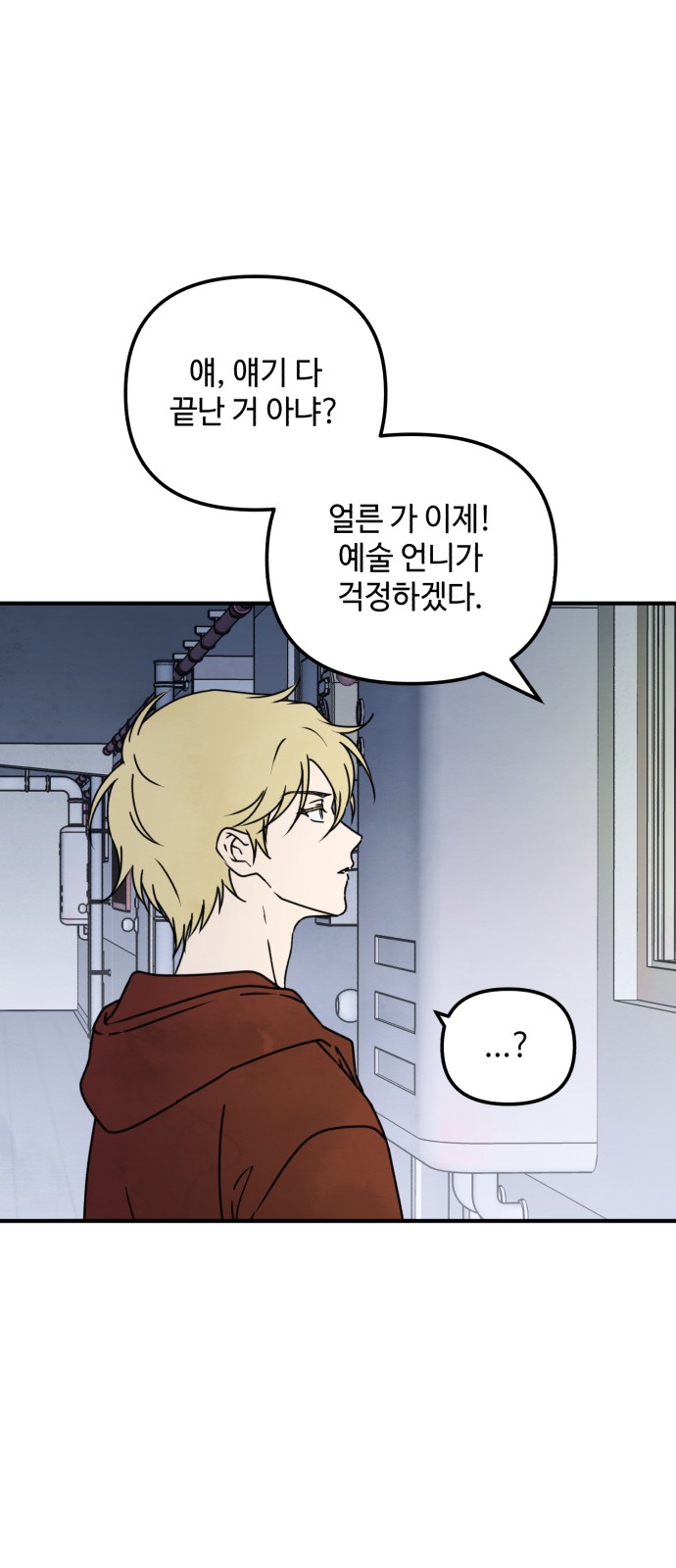 32 페이지