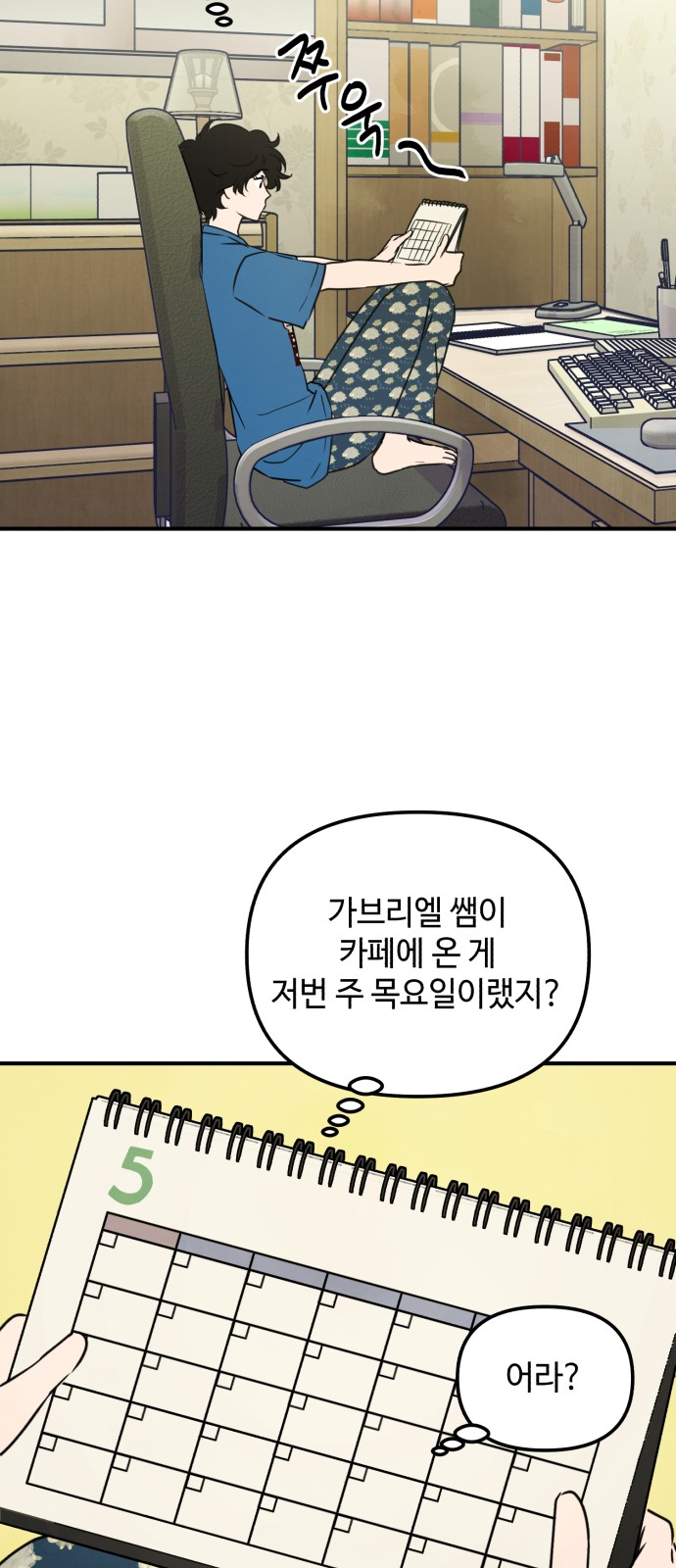 5 페이지