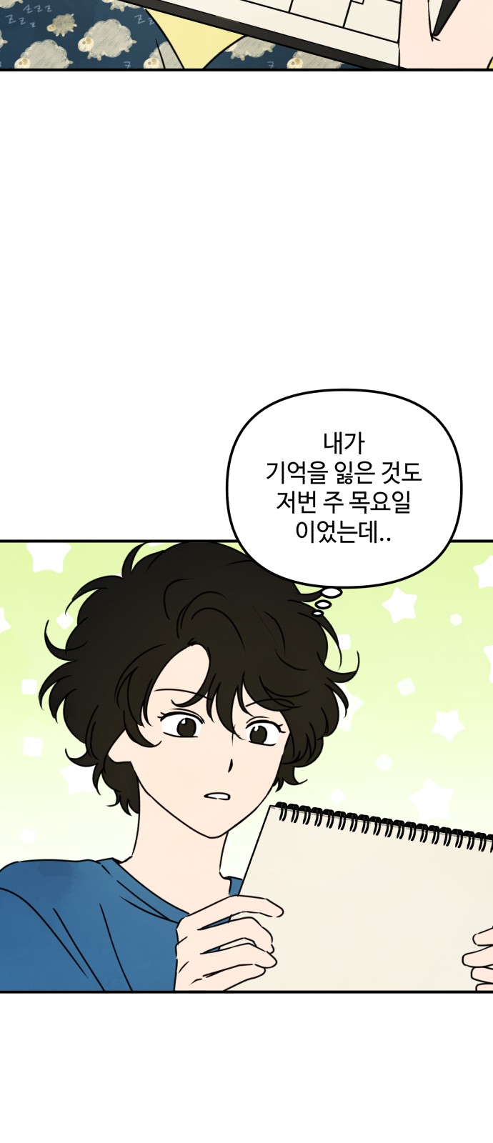 6 페이지