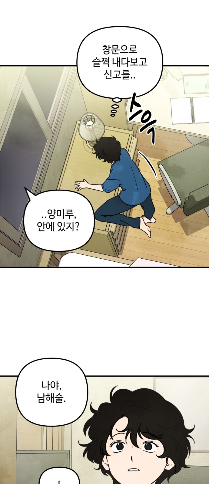 9 페이지