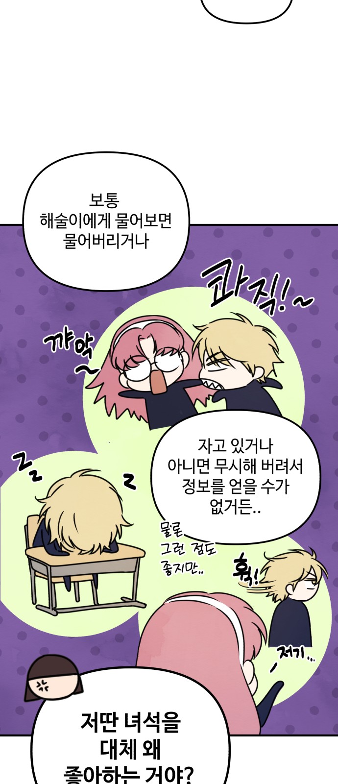 12 페이지