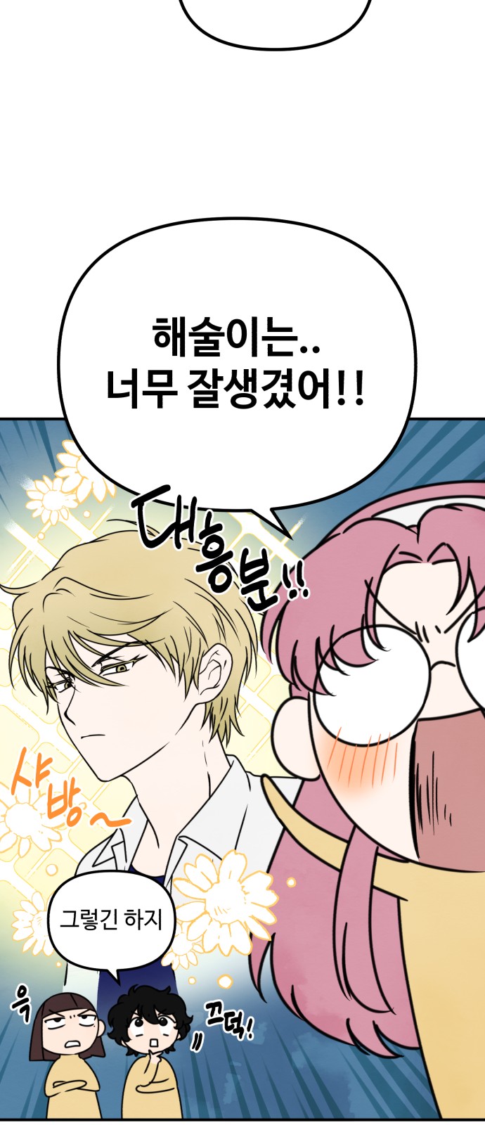14 페이지