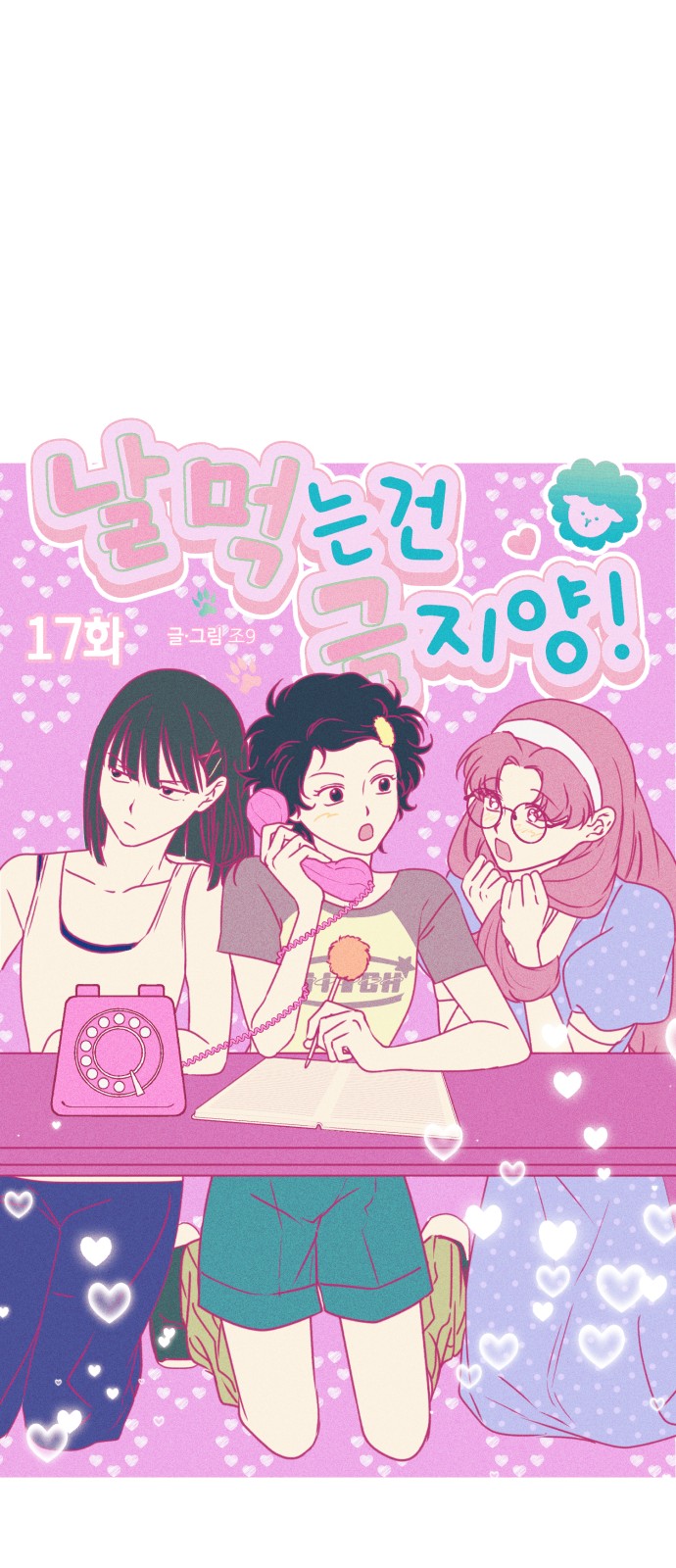 23 페이지