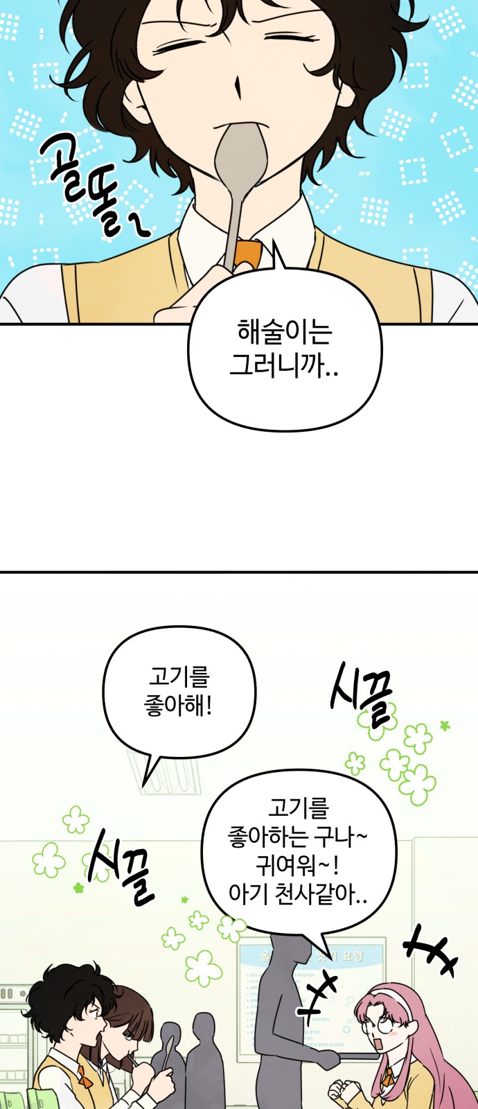 25 페이지