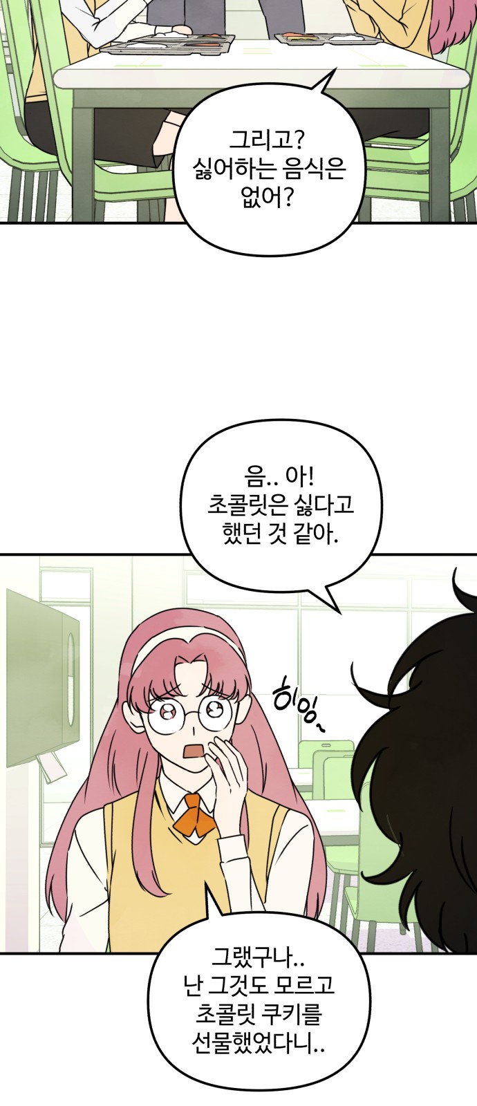 26 페이지