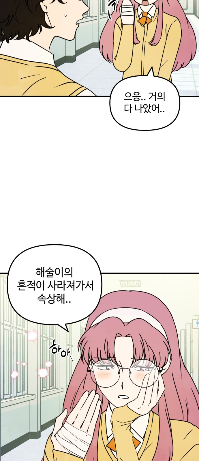 3 페이지