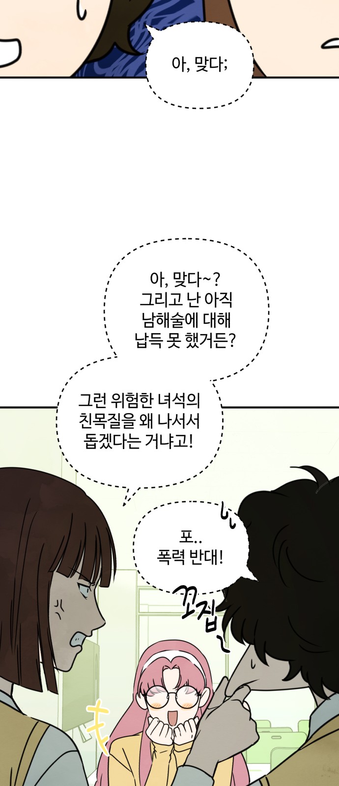 30 페이지
