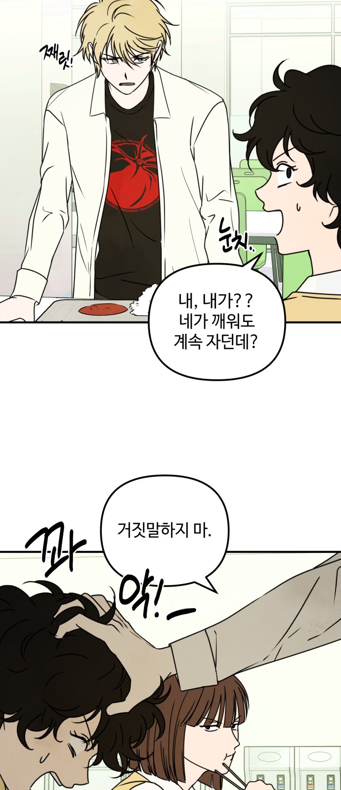 40 페이지