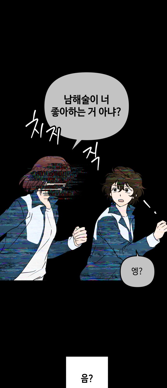 59 페이지