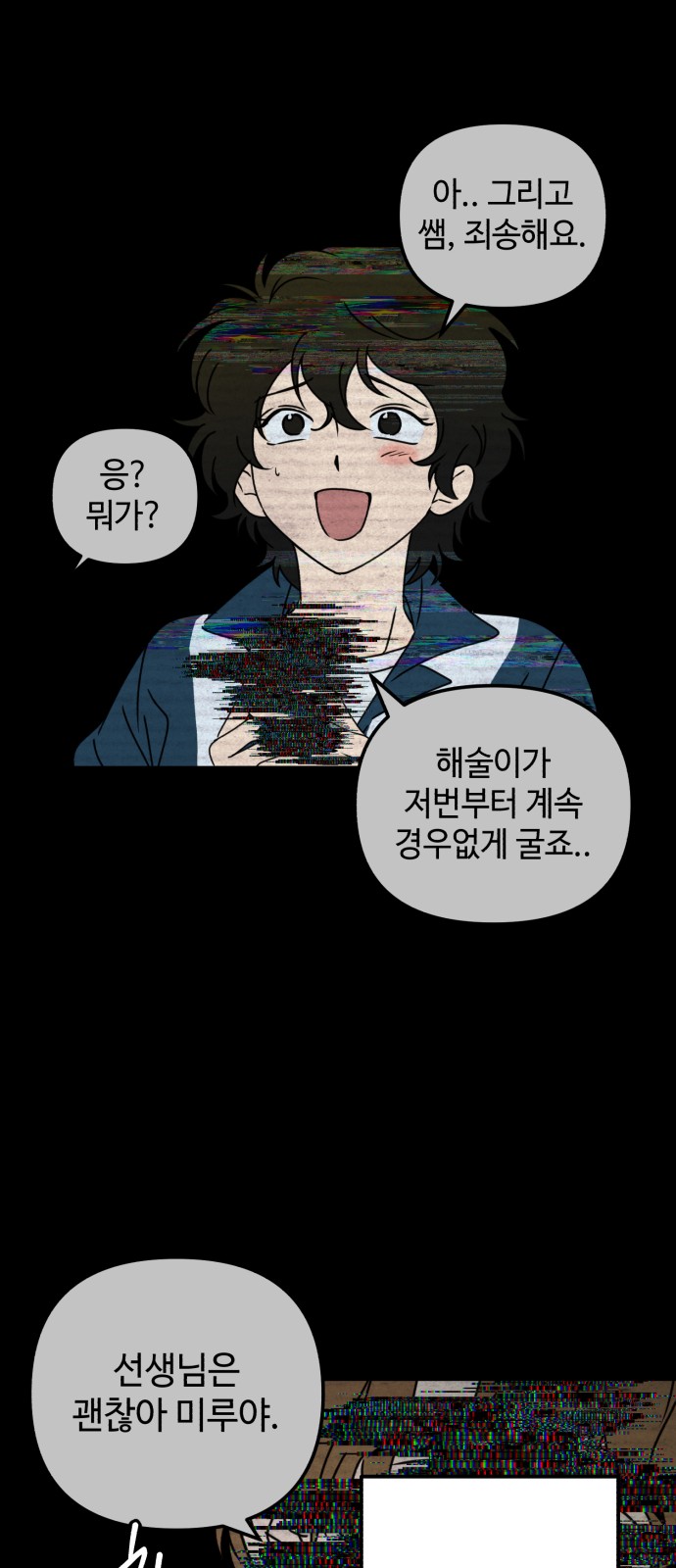 63 페이지