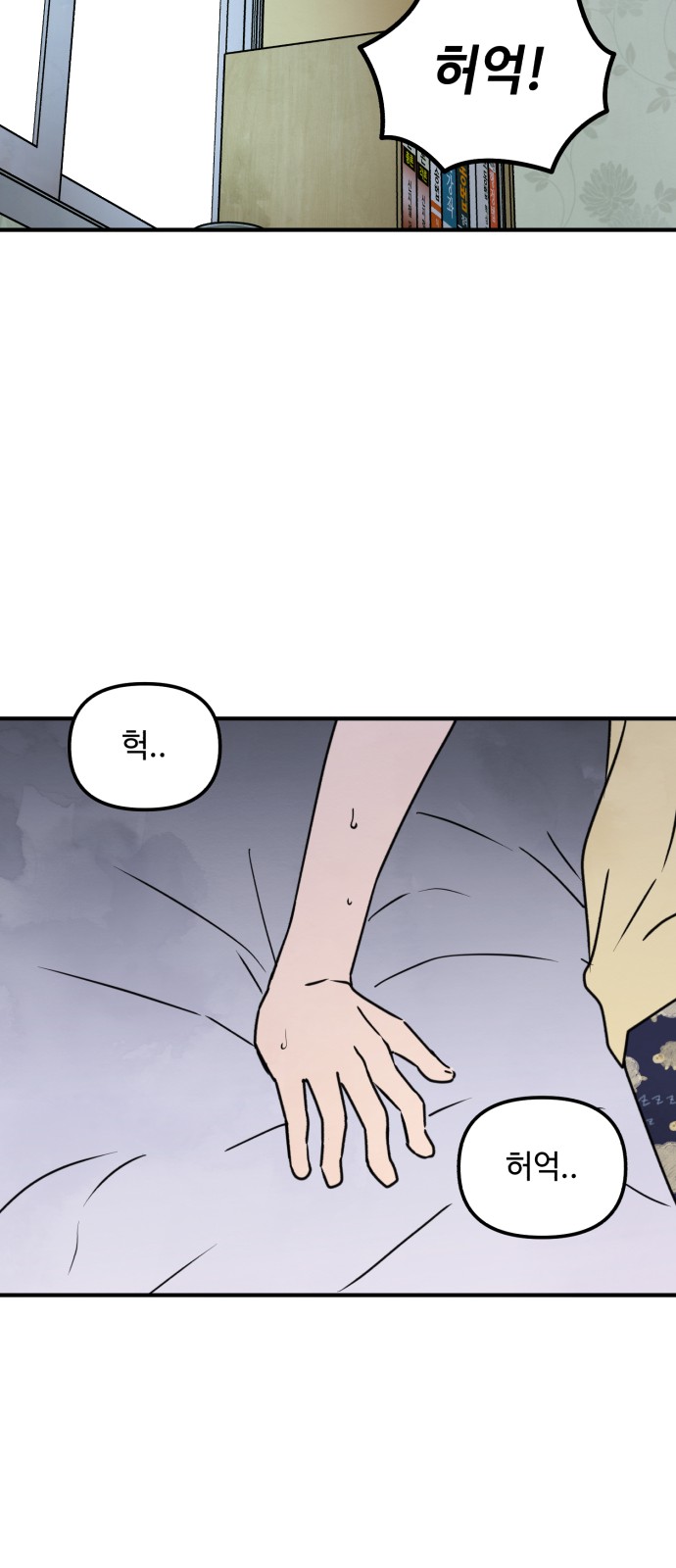 69 페이지