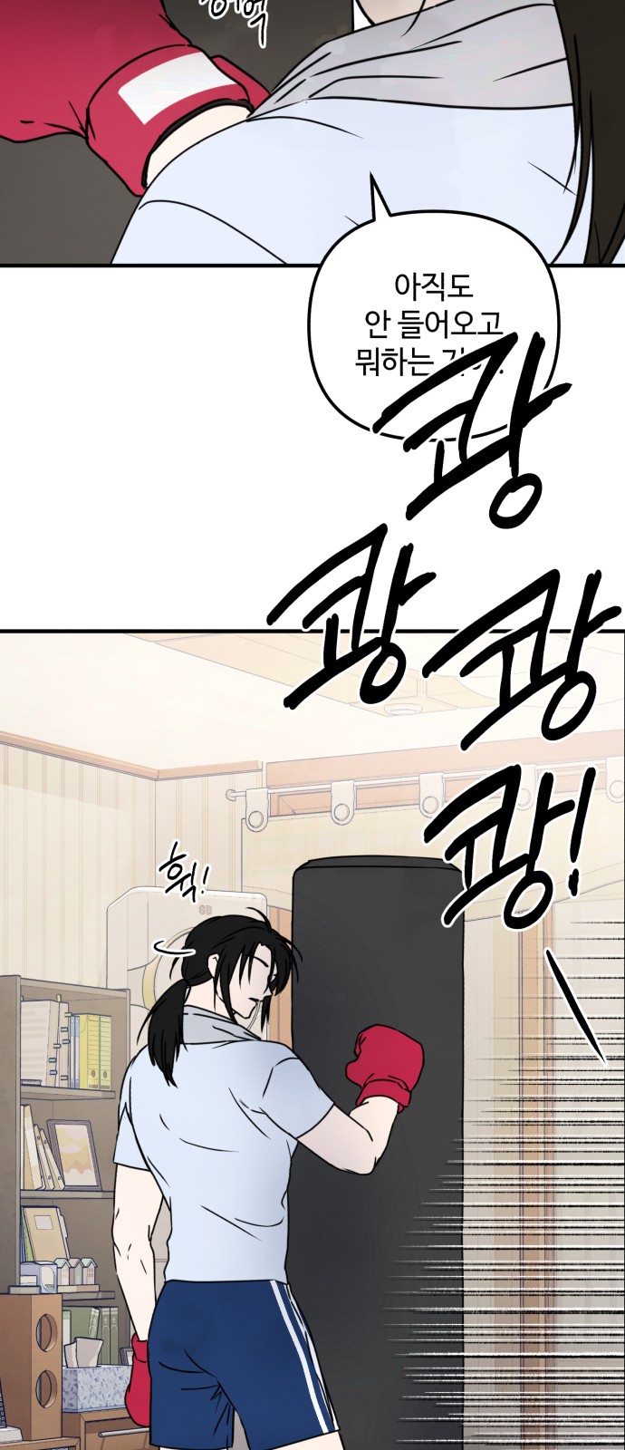 13 페이지
