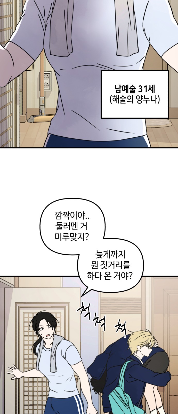 16 페이지