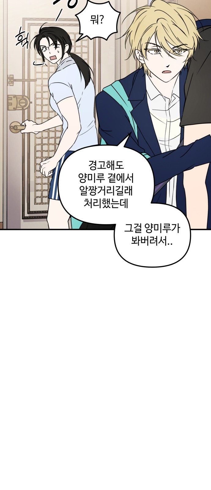 18 페이지
