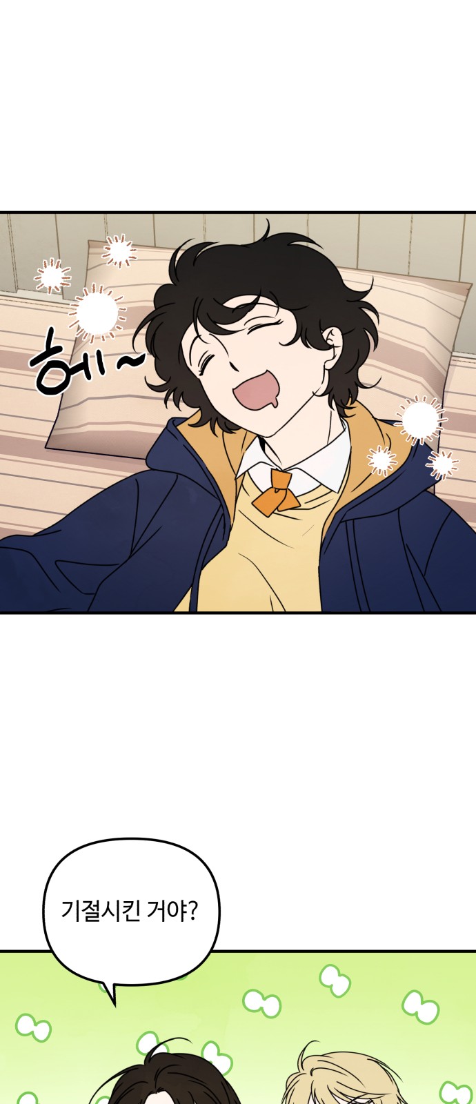19 페이지
