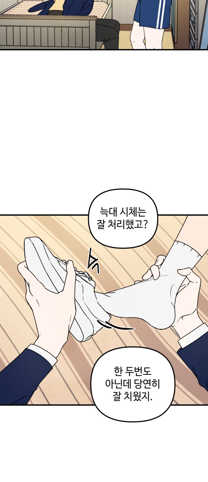21 페이지