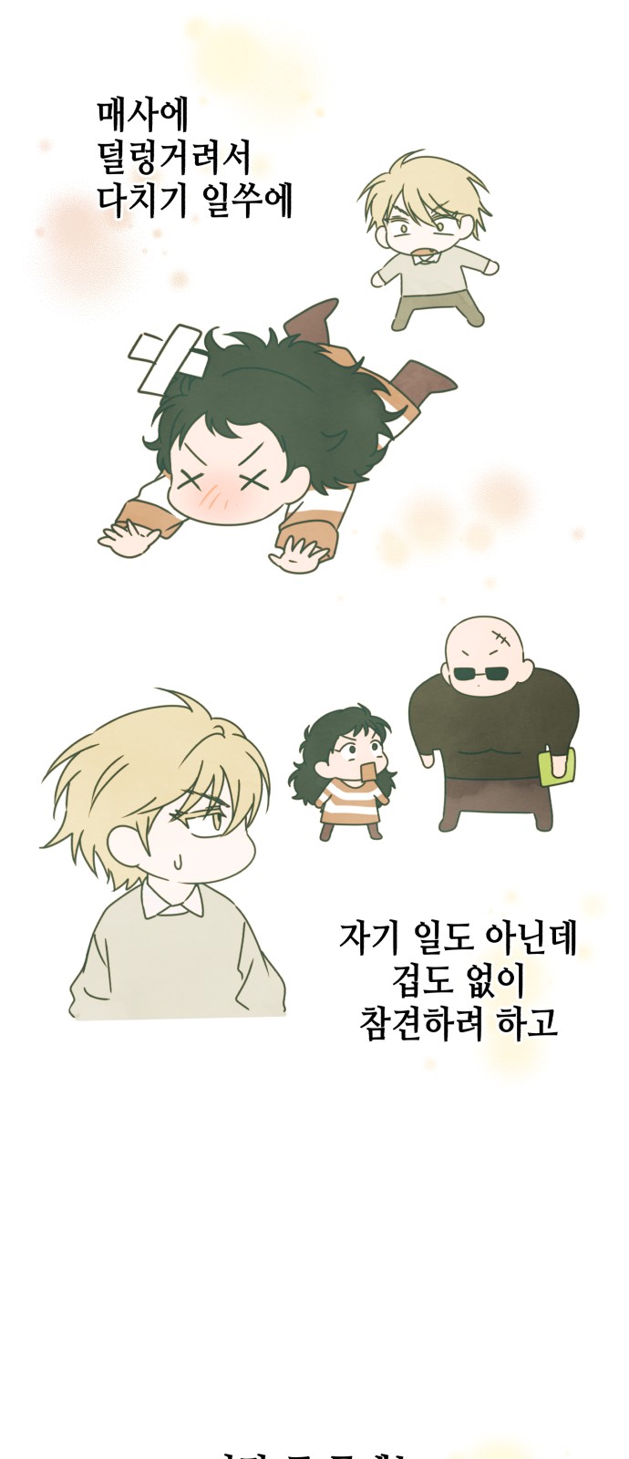 28 페이지