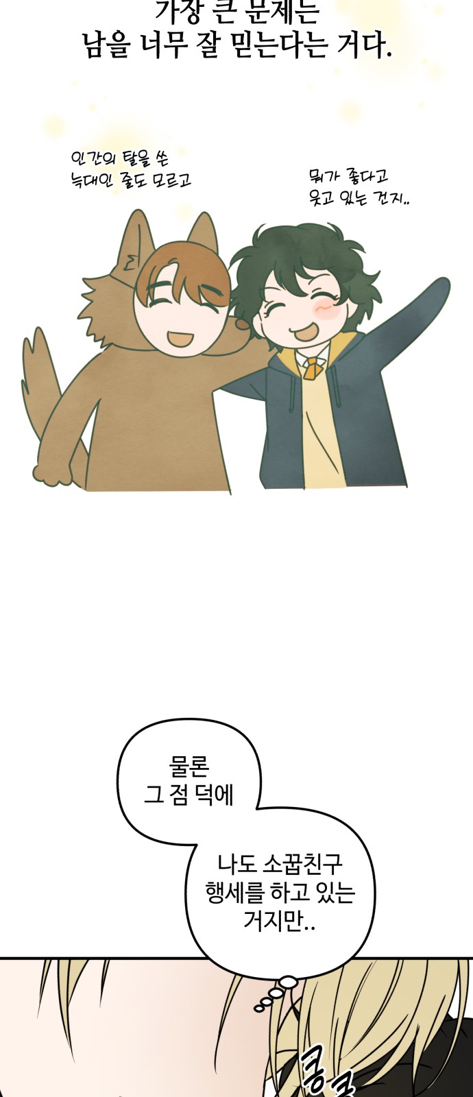 29 페이지