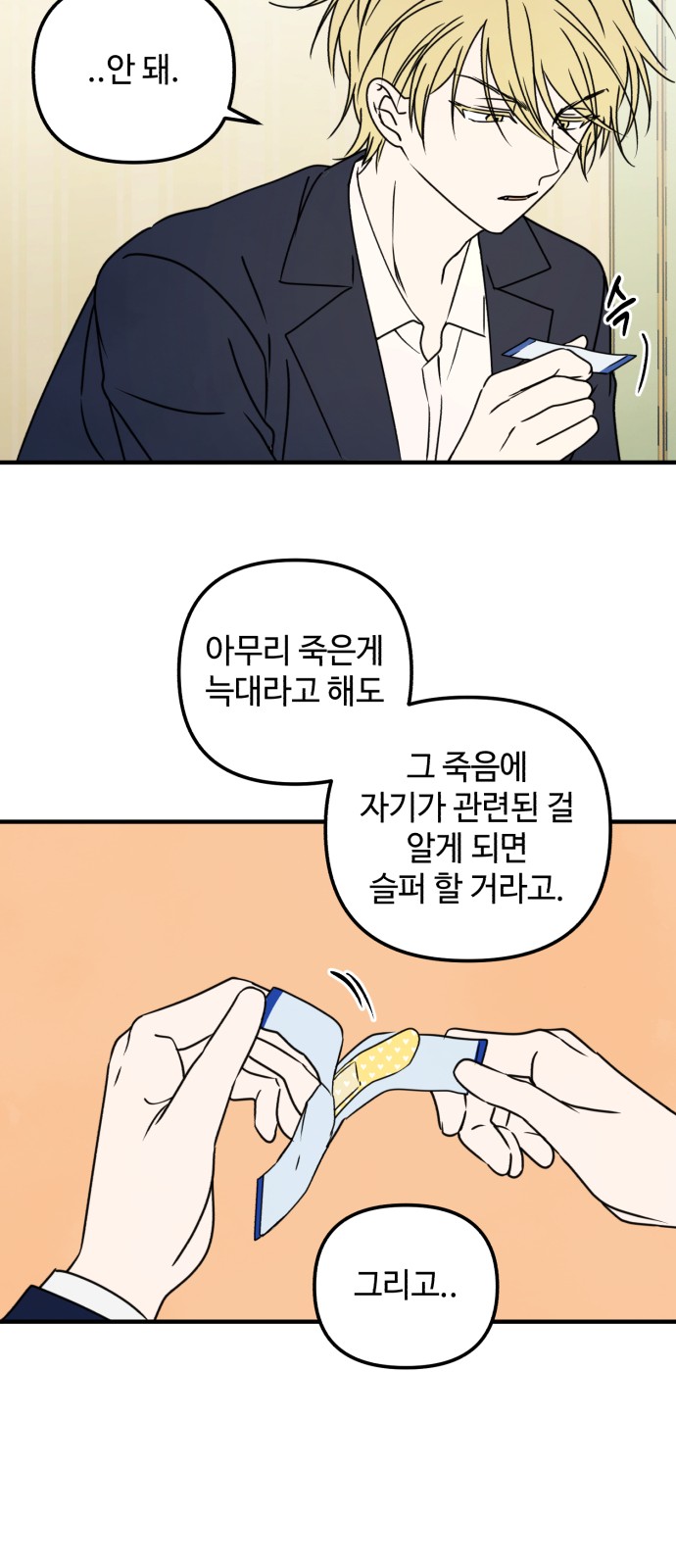 37 페이지