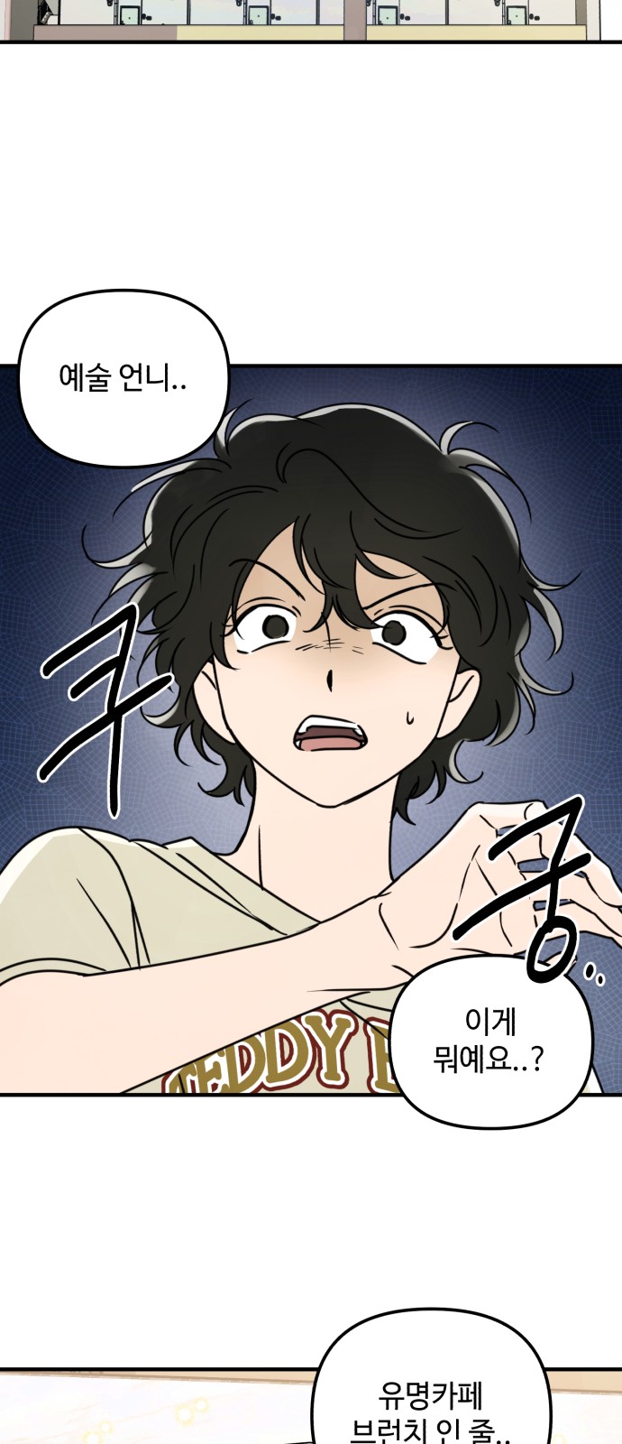 46 페이지