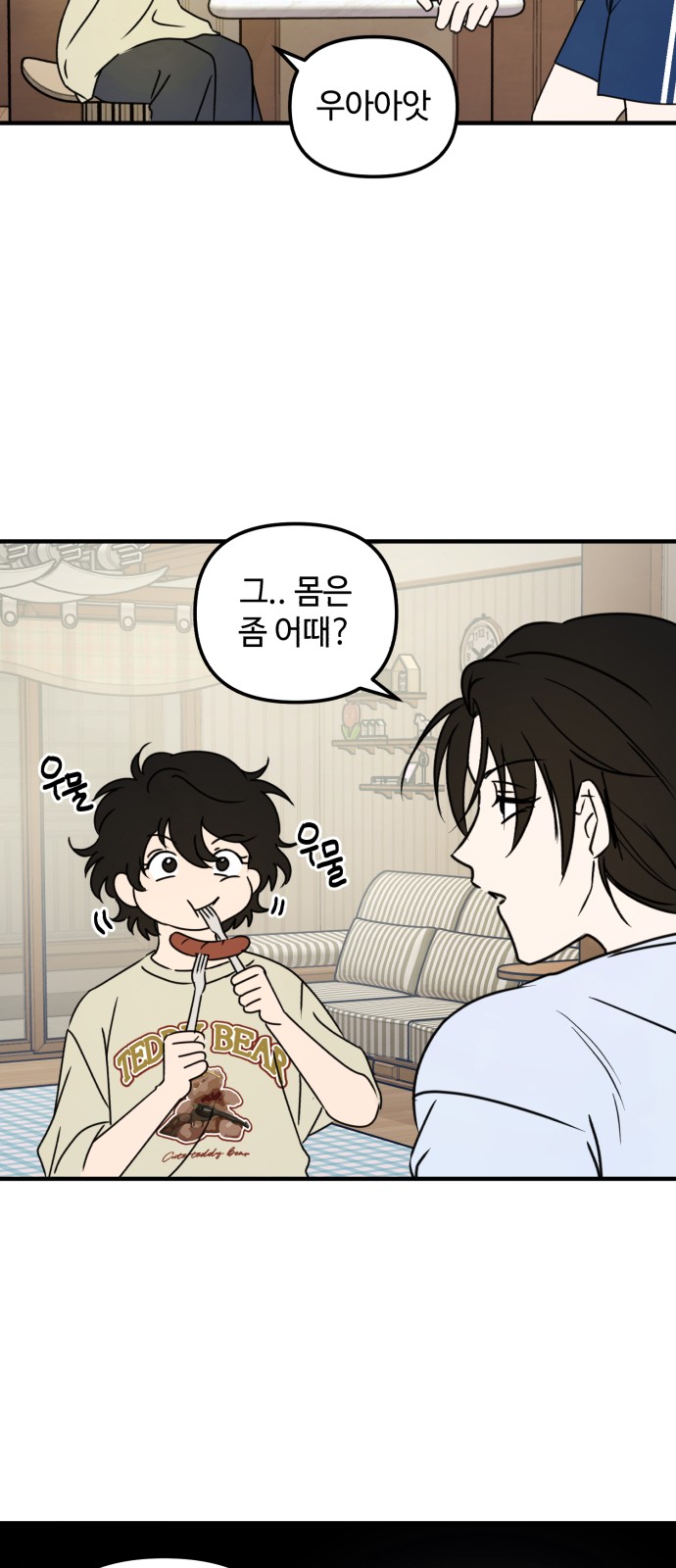 48 페이지
