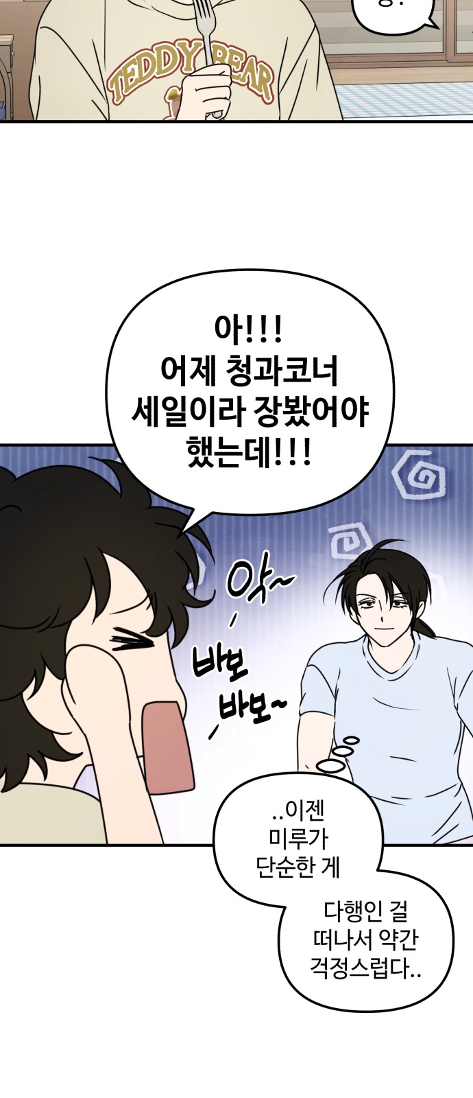 50 페이지