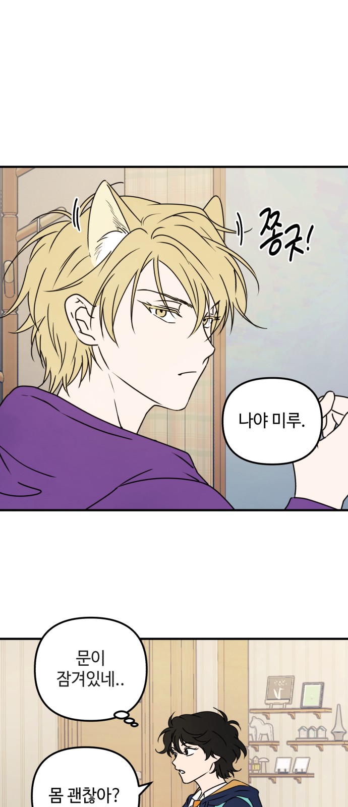 53 페이지