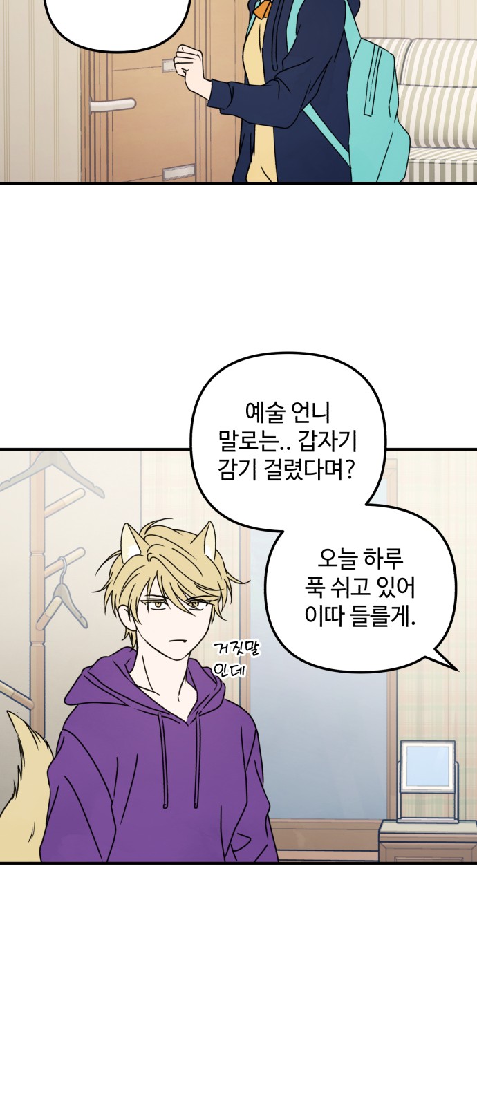 54 페이지