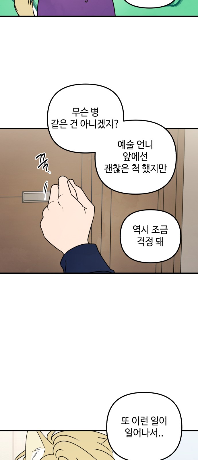 56 페이지