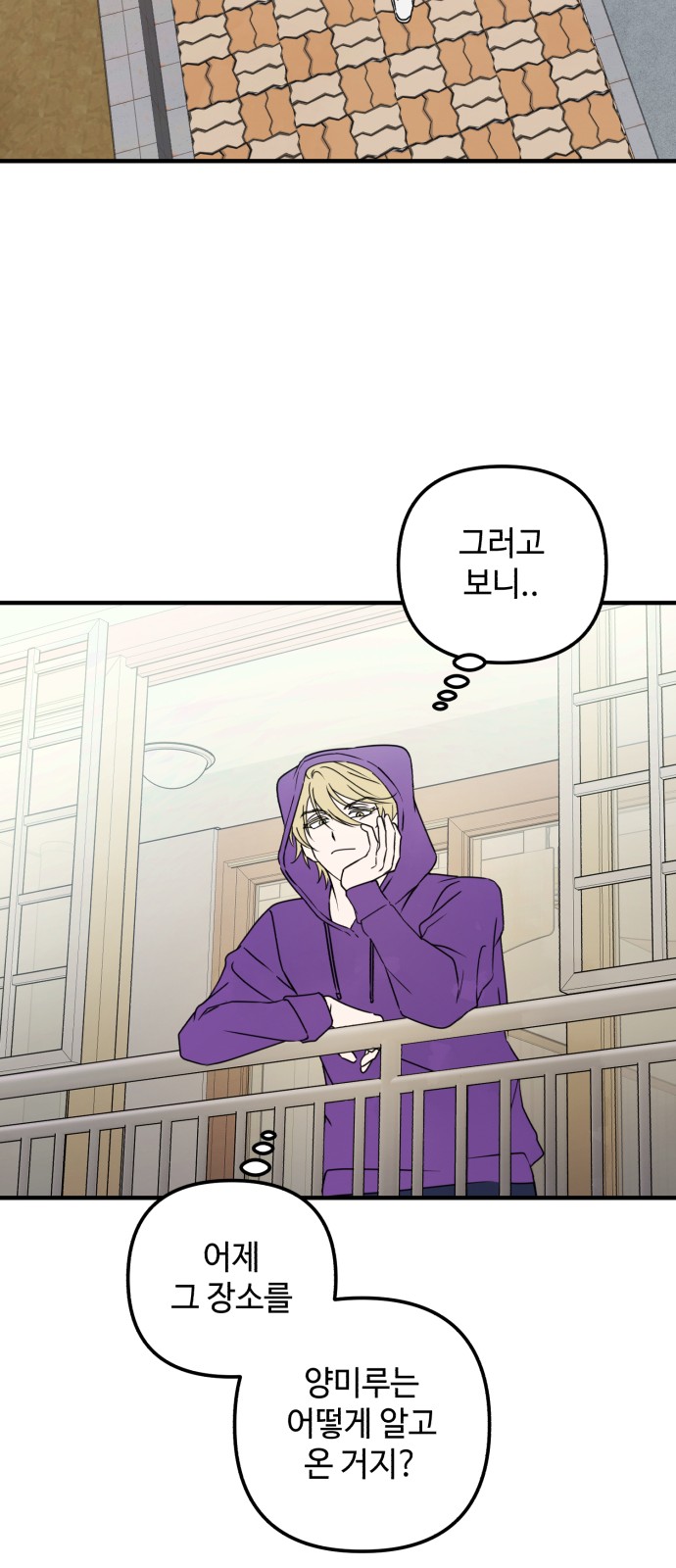 62 페이지