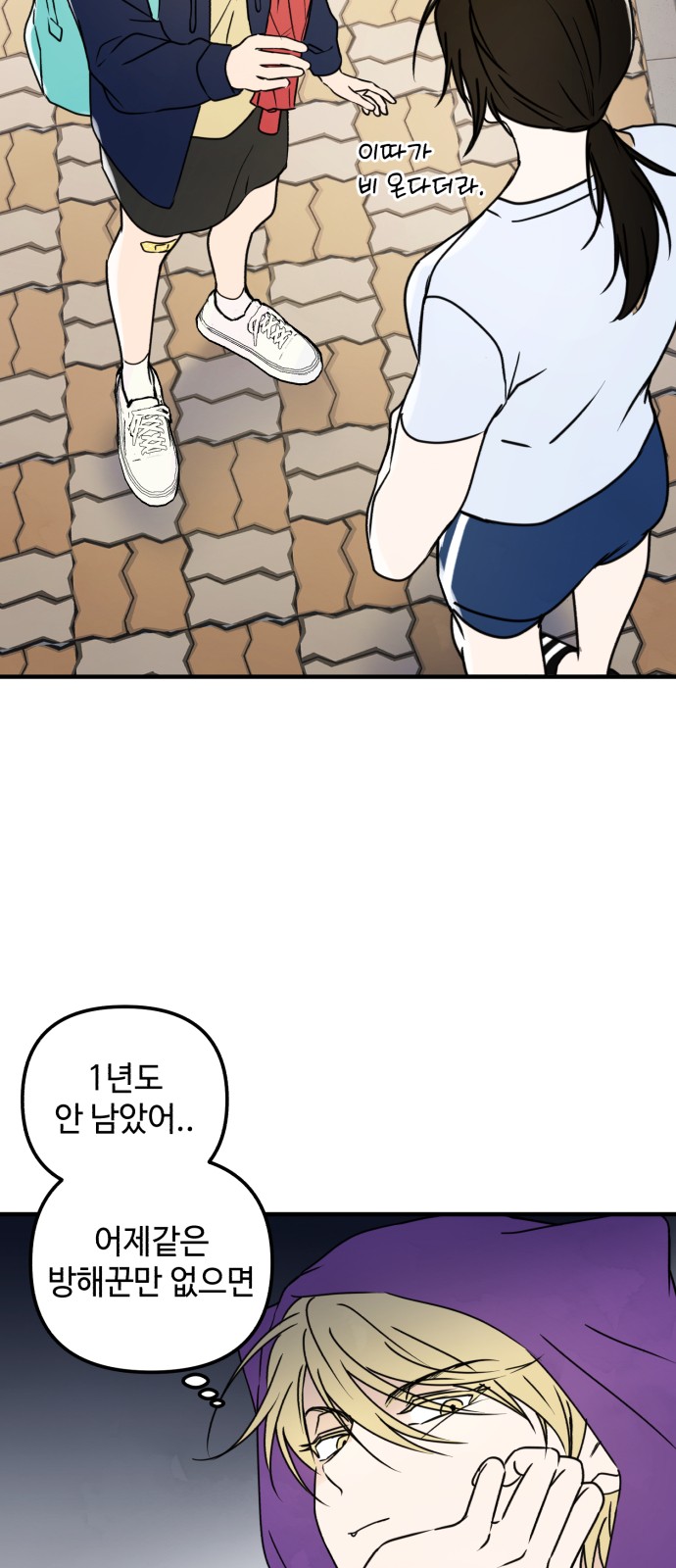 66 페이지